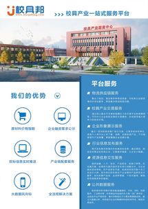 第一槍榮膺2019年江西省互聯網最具創新型企業，引領工業互聯網數據服務新浪潮