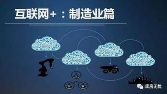 工業(yè)互聯(lián)網(wǎng)小鎮(zhèn) 數(shù)據(jù)驅(qū)動(dòng)制造業(yè)升級(jí)的新引擎