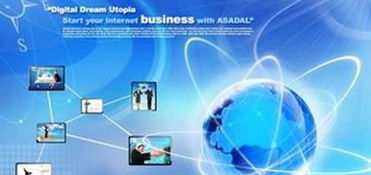 新疆盤石 工業(yè)互聯(lián)網(wǎng)數(shù)據(jù)服務(wù)，讓企業(yè)形象煥發(fā)新生機(jī)