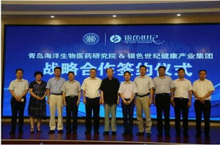 創(chuàng)新智能服務(wù)模式，銀色世紀(jì)以工業(yè)互聯(lián)網(wǎng)數(shù)據(jù)服務(wù)打造健康產(chǎn)業(yè)航母